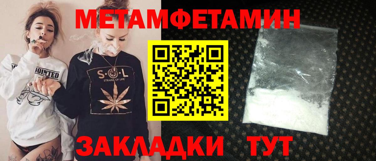 АМФЕТАМИН 98%  Вход с VPN  Обь 