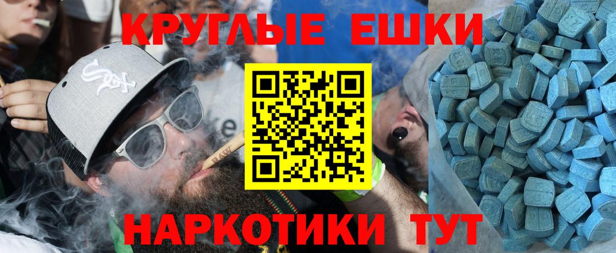 Экстази 300 mg Обь