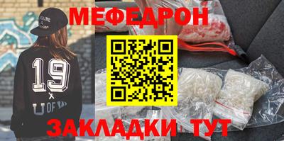 меф VHQ Гай