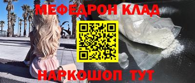 меф VHQ Гай