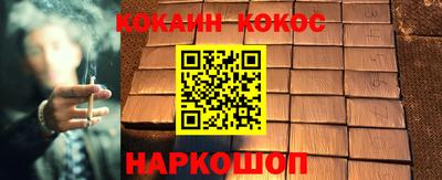 меф VHQ Гай