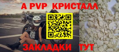 меф VHQ Гай