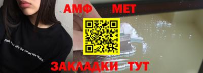 меф VHQ Гай