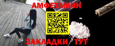 меф VHQ Гай