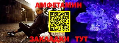 меф VHQ Гай