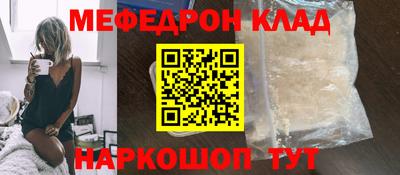 меф VHQ Гай
