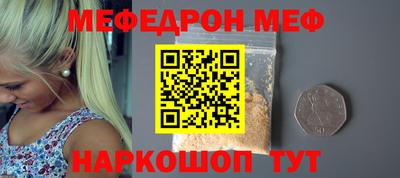меф VHQ Гай