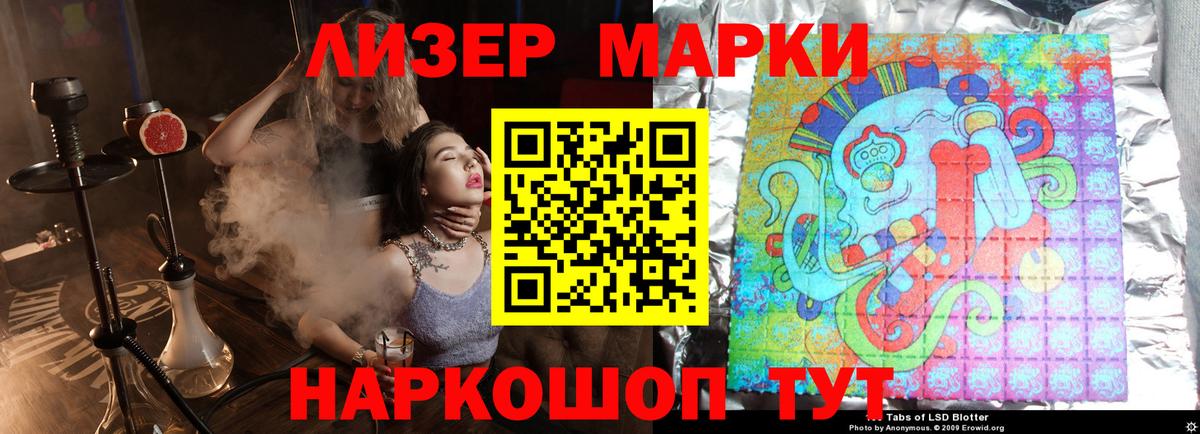 Лсд 25 экстази кислота Обь