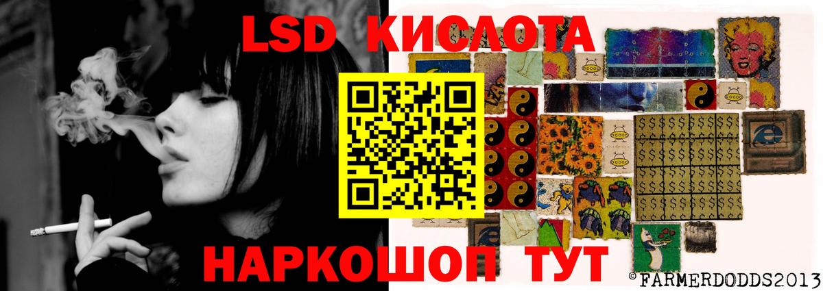 ЛСД экстази ecstasy  ЛСД экстази ecstasy  Обь  кракен сайт  Вход с VPN 