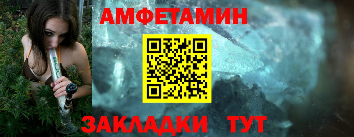 Обь  Первитин Methamphetamine  Вход с VPN 