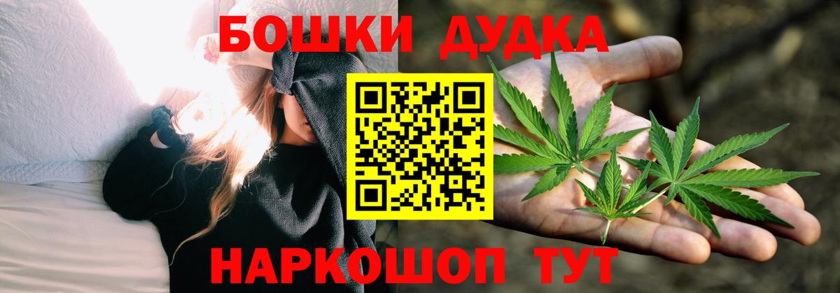 Шишки марихуана SATIVA & INDICA Обь