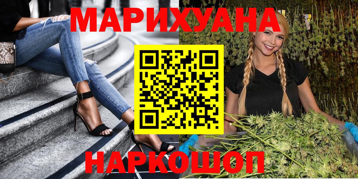 Обь  Канабис тримм  Бошки марихуана Bruce Banner  Вход с VPN  Марихуана конопля  МАРИХУАНА THC 21% 